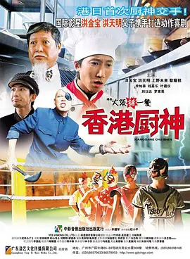 依人综合