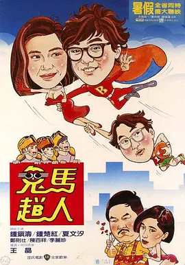 依人综合